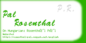 pal rosenthal business card